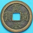 Монета Япония 1 мон 1668-1683 год. Тонкая буква.