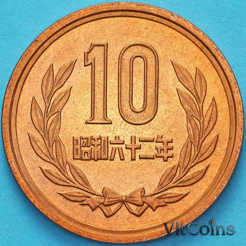 Монета Япония 10 йен 1987 год. BU