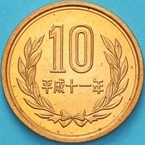 Япония 10 йен 1999 год. BU