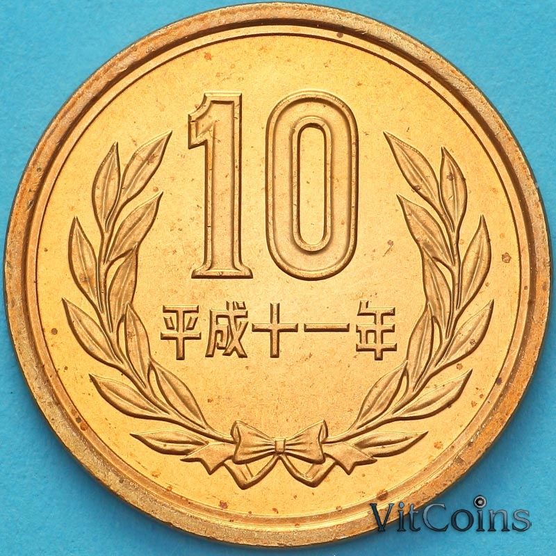 Монета Япония 10 йен 1999 год. BU