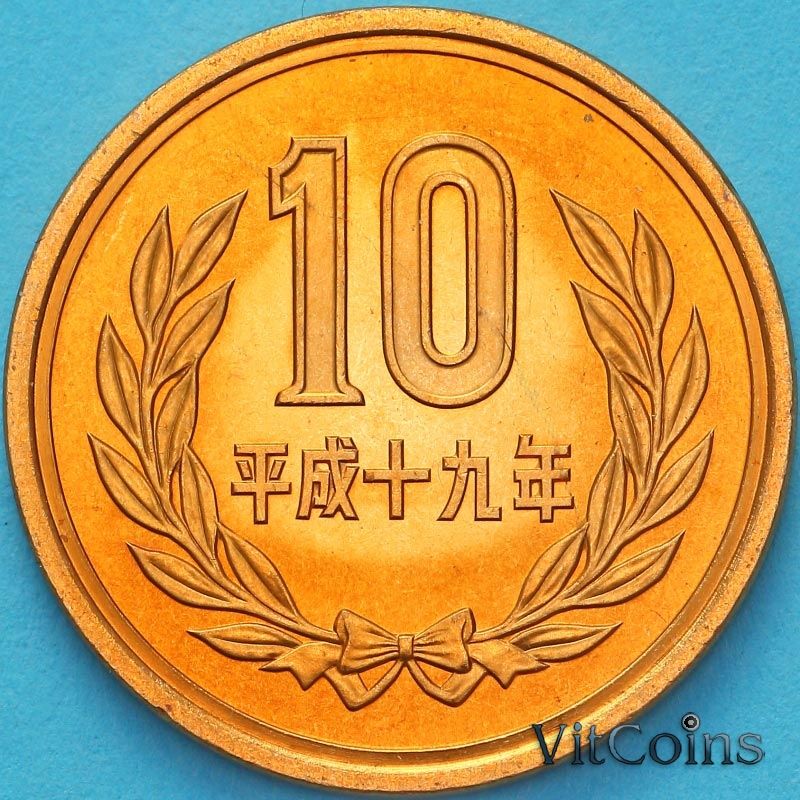 Монета Япония 10 йен 2007 год. BU Монета Япония 10 йен 2007 год. BU