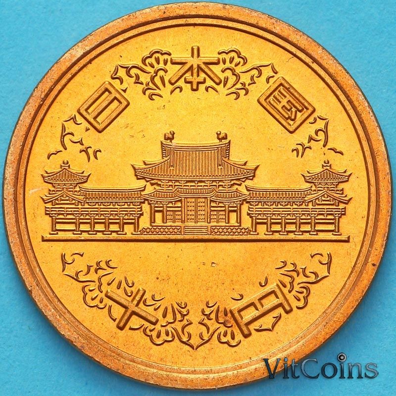 Монета Япония 10 йен 1999 год. BU