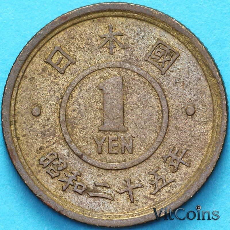 Монета Японии 1 йена 1950 год.