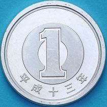 Япония 1 йена 2001 год. BU