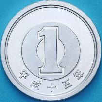 Япония 1 йена 2003 год. BU