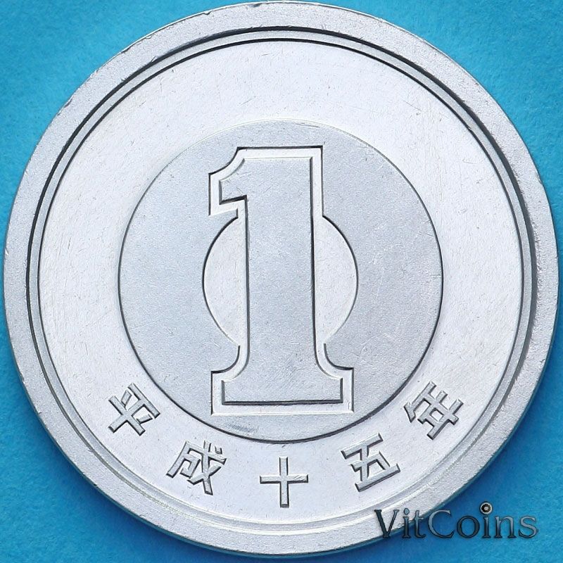 Монета Япония 1 йена 2003 год. BU Монета Япония 1 йена 2003 год. BU