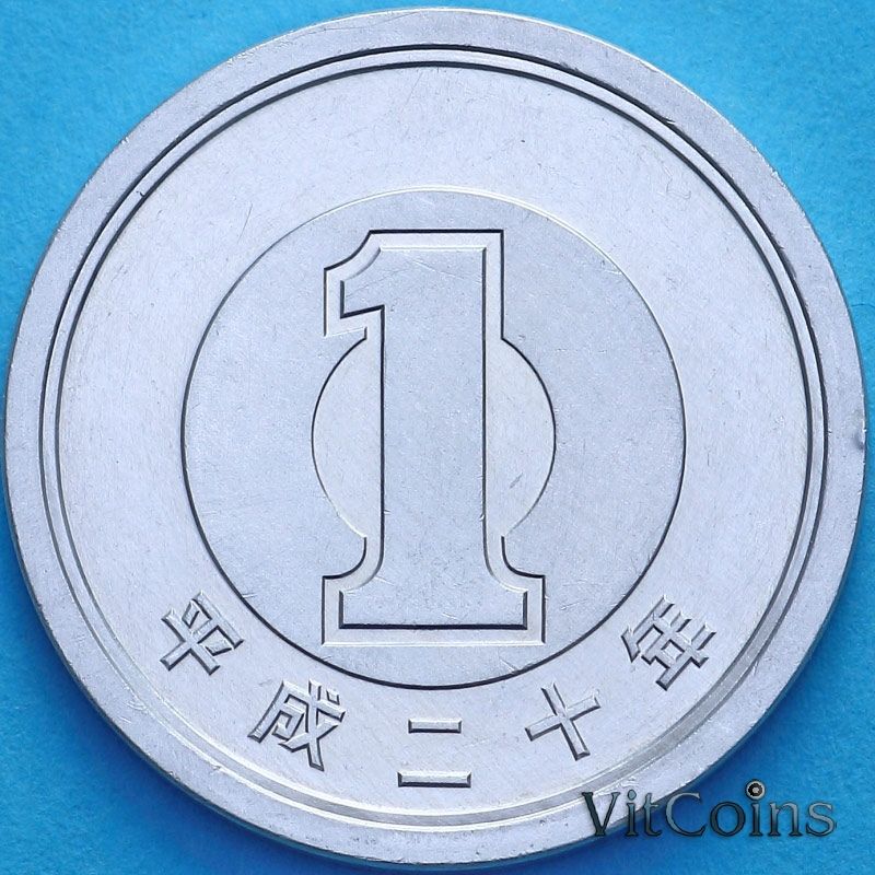 Монета Япония 1 йена 2008 год. BU