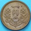 Монета Японии 1 йена 1950 год.