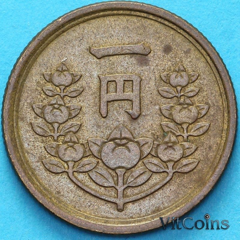 Монета Японии 1 йена 1950 год.