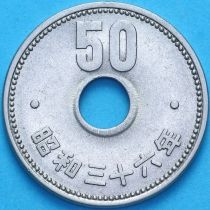 Япония 50 йен 1961 год.
