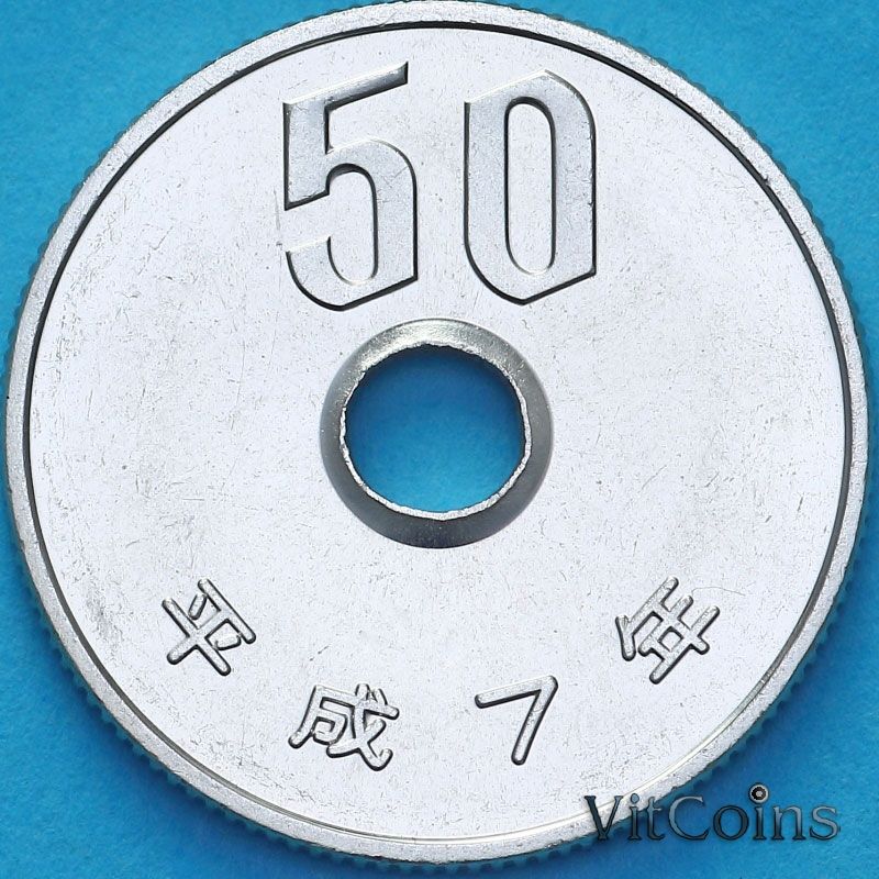 Монета Япония 50 йен 1995 год. BU