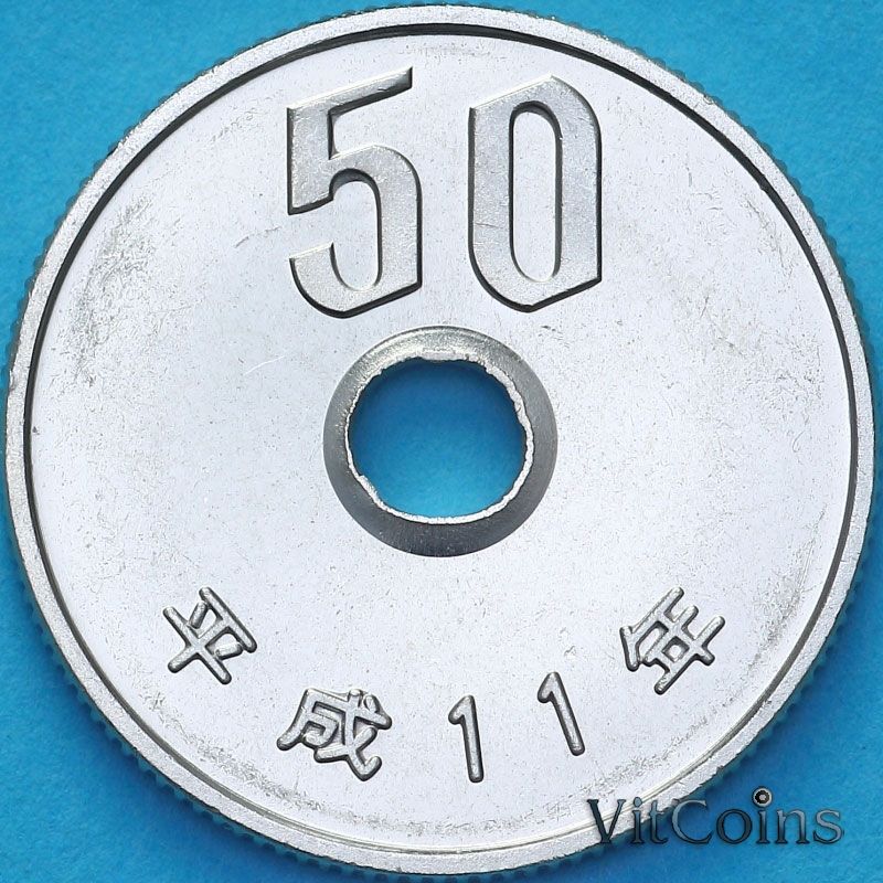 Монета Япония 50 йен 1997 год. BU