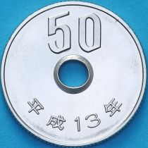 Япония 50 йен 2001 год. BU