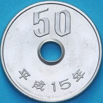 Япония 50 йен 2003 год. BU