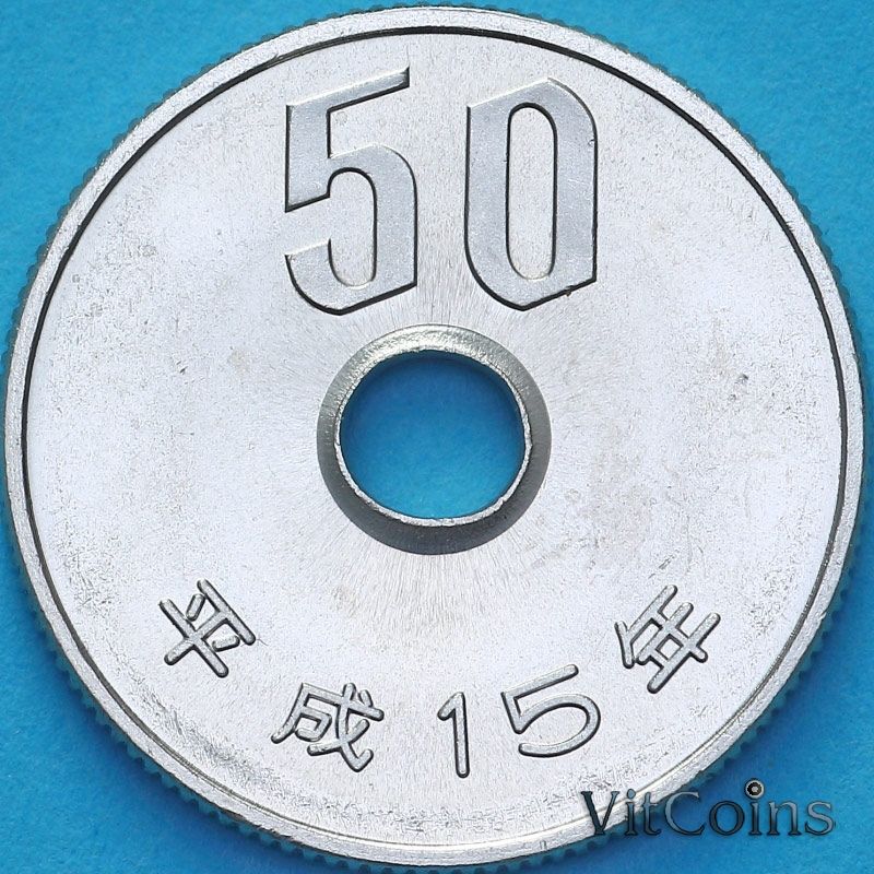 Монета Япония 50 йен 2003 год. BU