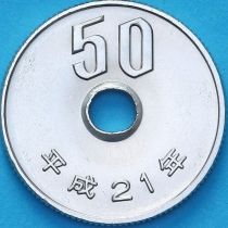 Япония 50 йен 2009 год. BU