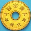 Монета Япония 5 йен 1994 год. BU