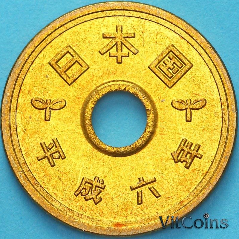 Монета Япония 5 йен 1994 год. BU