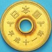 Монета Япония 5 йен 1999 год. BU