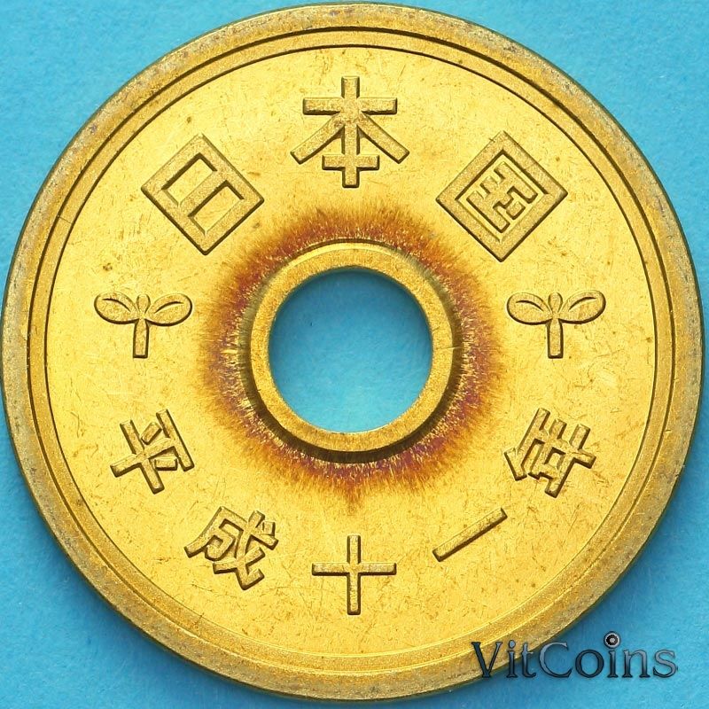 Монета Япония 5 йен 1999 год. BU