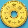 Монета Япония 5 йен 2003 год. BU