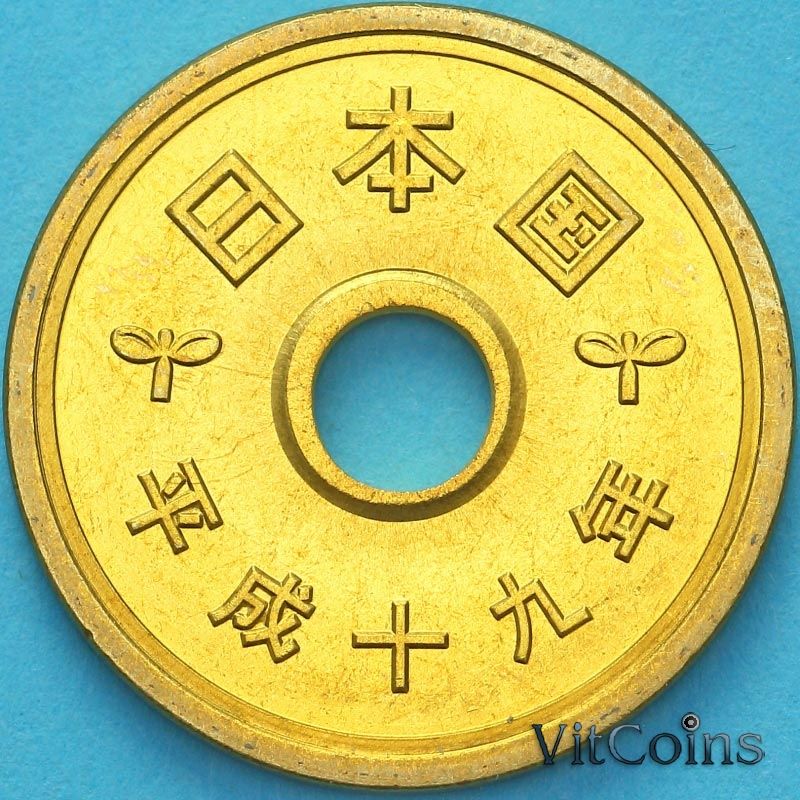 Монета Япония 5 йен 2007 год. BU