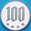 Монета Япония 100 йен 19892 год. Пруф