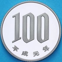 Япония 100 йен 1989 год. Пруф