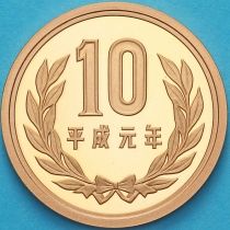 Япония 10 йен 1989 год. Пруф