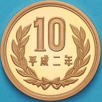 Япония 10 йен 1990 год. Пруф