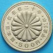 Монета Японии 500 йен 2009 год. 20 лет правления Императора Акихито.