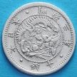 Монета Японии 10 сен 1870 год. Серебро.