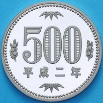 Япония 500 йен 1990 год. Пруф