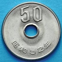 Япония 50 йен 1966-1977 год.
