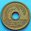 Монета Японии 5 йен 1959-1989 год.