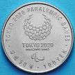Монета Японии 100 йен 2018 год. Бочче.