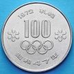 Монета 100 йен 1972 год. Олимпиада в Саппоро.