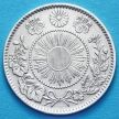 Монета Японии 20 сен 1870 год. Серебро. Глубокие чешуйки.