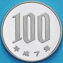 Япония 100 йен 1995 год. Пруф