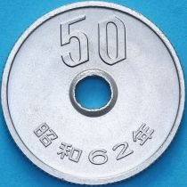 Япония 50 йен 1987 год. BU