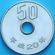 Монета Япония 50 йен 2008 год. BU