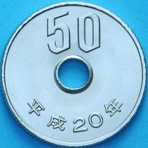 Япония 50 йен 2008 год. BU
