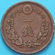 Монета Япония 1 сен 1886 год.