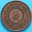 Монета Японии 1 сен 1931 год.