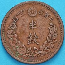 Япония 1/2 сен 1880 год.