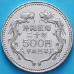 Монета Японии 100 йен 1992 год. Возвращение Окинавы. BU.