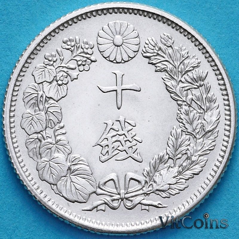 Монета Япония 10 сен 1917 год. Серебро UNC