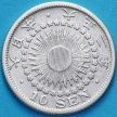 Монета Япония 10 сен 1913 год. Серебро