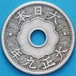 Монета Япония 10 сен 1920 год.