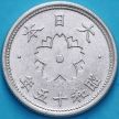Монета Японии 10 сен 1940 год.  y # 61.1.